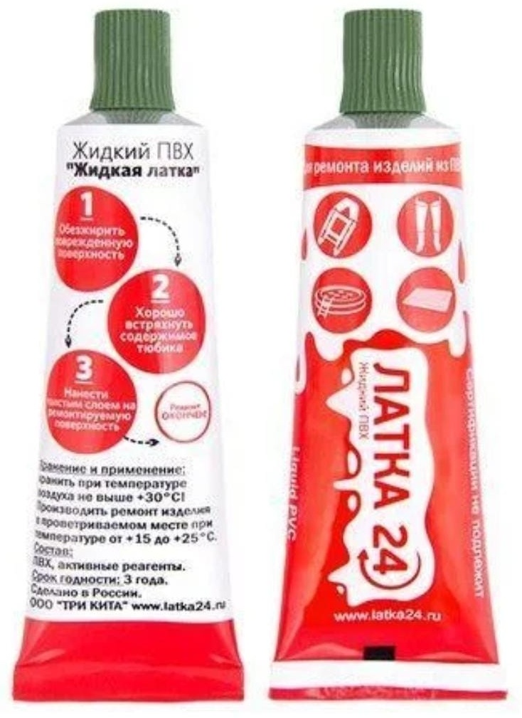 Жидкая заплатка Mujskoysezon_2002000287281