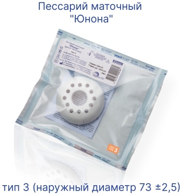 ЗАО Медицинское предприятие Симург пессарий тип 3