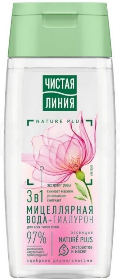 Купить ЧИСТАЯ ЛИНИЯ Цветочная с детокс эффектом мицеллярная вода 100 мл ...