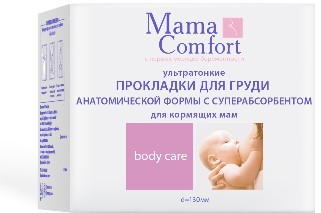 Купить Наша Мама Mama Comfort одноразовые 30 шт в Алматы – Магазин на ...
