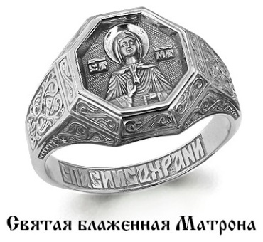 Серебро России 26725 размер 20.5 вес 6.91 г серебро, без вставок