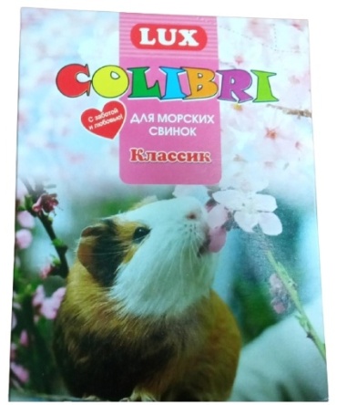 Colibri Классик для морских свинок 400 г