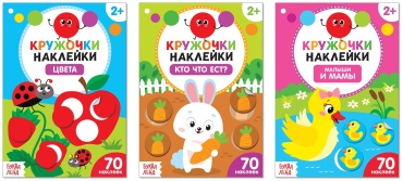 Буква-ленд 4242692