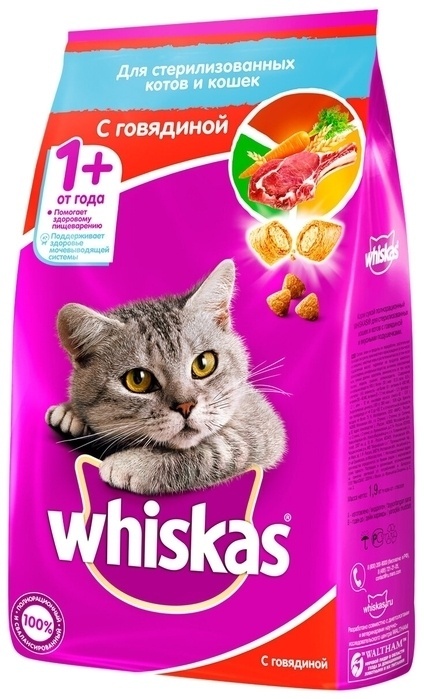 Купить Корм Whiskas для стерилизованных кошек говядина говядина 1.9 кг ...