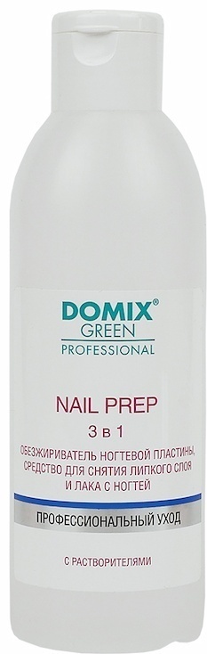 Domix Green Professional Nail Prep 3 в 1 обезжириватель, средство для снятия липкого слоя 200 мл
