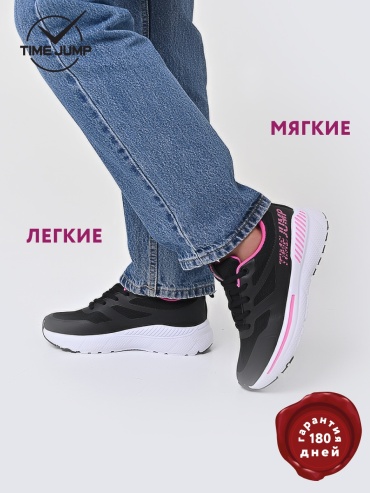 Кроссовки TimeJump черный
