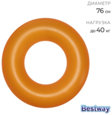 Круг для детей Bestway кол-во мест: 1, оранжевый