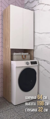 Шкаф-пенал напольный 30268504_Goods150, 64x32x198 см, белый, коричневый
