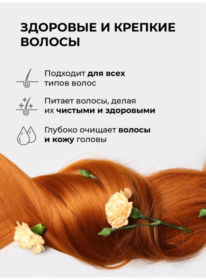 KAMALI Vanilla шампунь 500 мл, фото 7