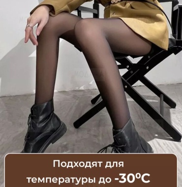 Леггинсы A&A style черный