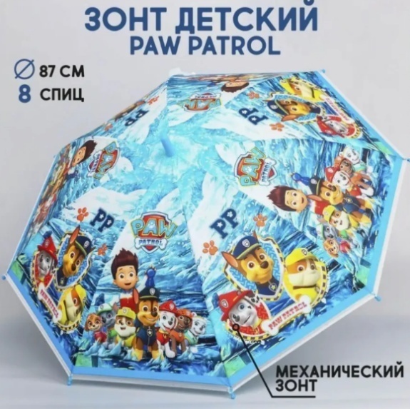 Складной зонт полуавтомат мультиколор