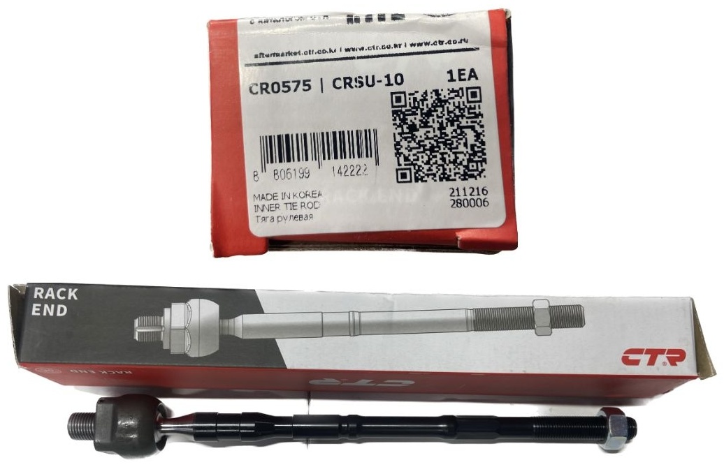 CTR рулевая тяга CRSU-10 CR0575