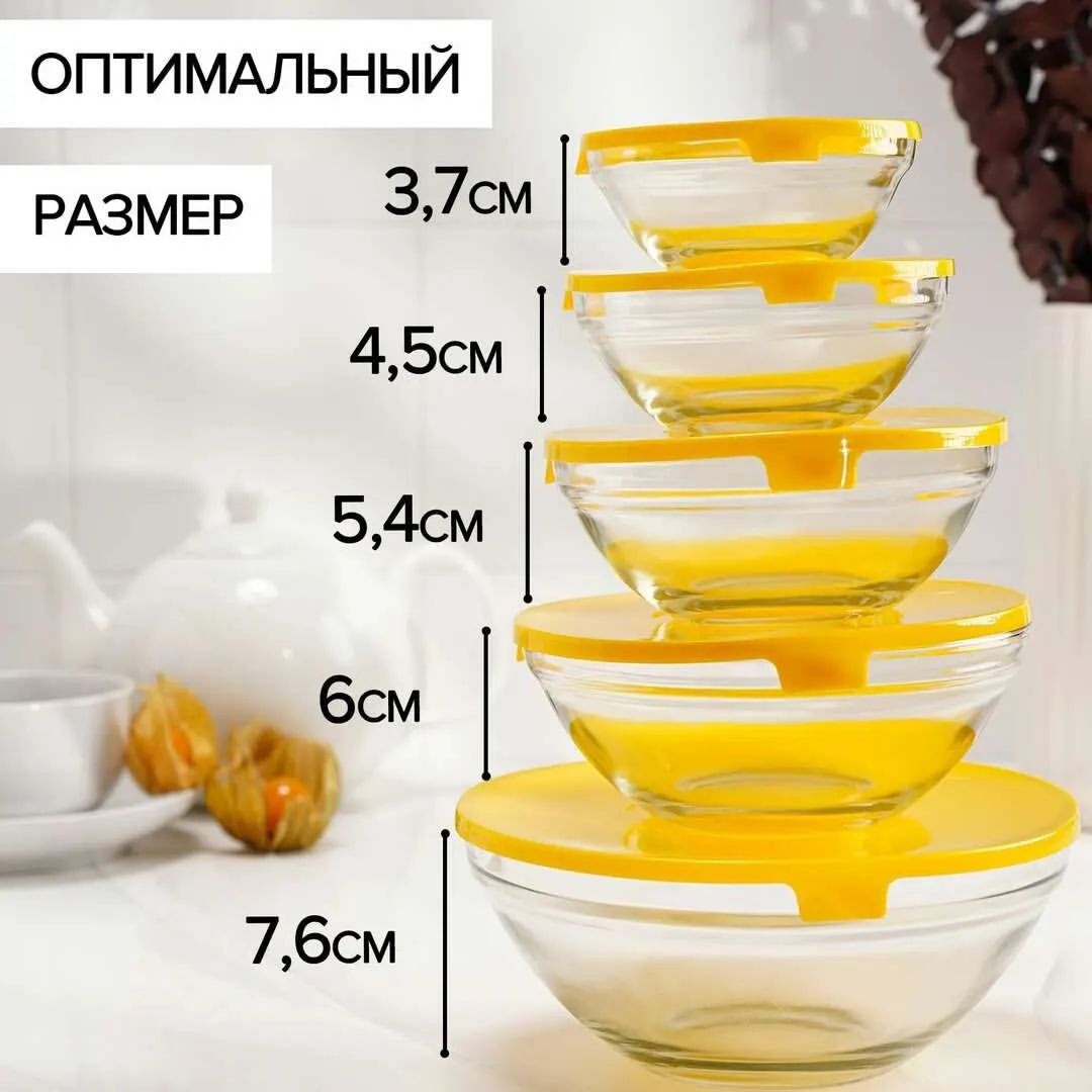 Салатник 5 штук в коллекции 5 шт, стекло, 7.6х17 см