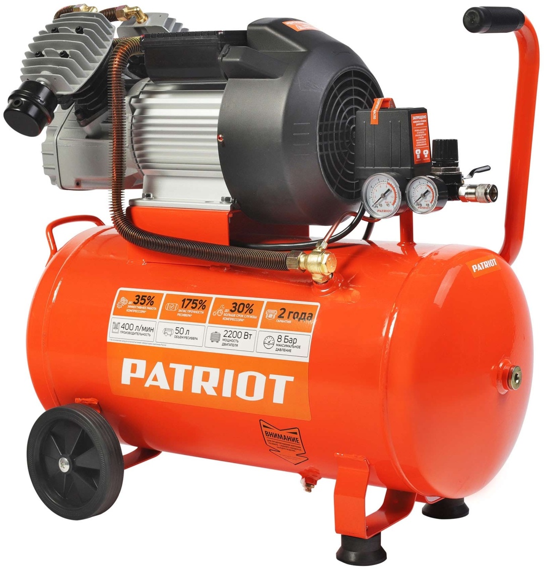 Купить Компрессор масляный Patriot VX 50-402, 8 бар в Алматы – Магазин ...