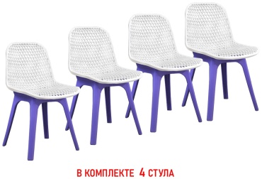 Комплект стульев Urbio СТЭН, 00035984, 80x46x53.5 см, белый, фиолетовый