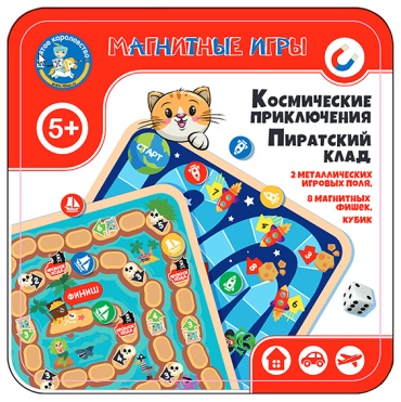 Настольная игра Десятое Королевство Космические приключения. Пиратский клад
