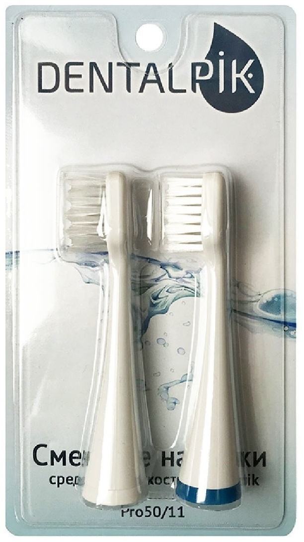 Насадка DENTALPIK Pro 50/11 ультразвуковая 2 шт
