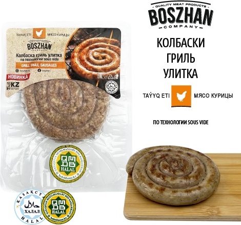 Boszhan колбаски для жарки колбаска гриль улитка куриная 150 г