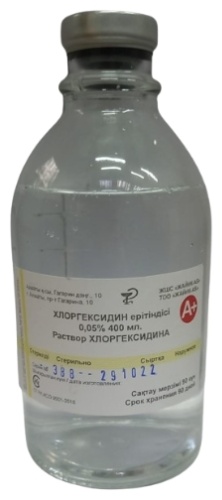 Хлоргексидин раствор 0.05% 400 мл