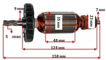 Интерскол якорь Д-391 1 шт, для перфораторов