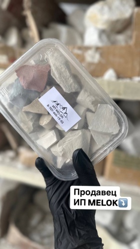 Ассорти мела и глин 600 г
