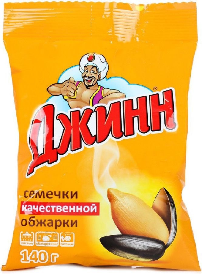 Купить Джинн семена подсолнечника неочищенные черные 140 г в Алматы ...