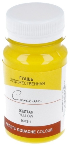 Сонет 3627 желтый 1 шт
