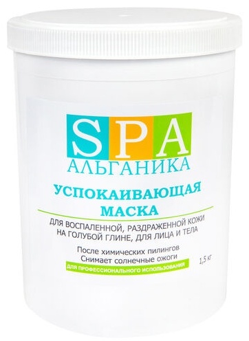 SPA Альганика маска для тела Успокаивающая 1500 г