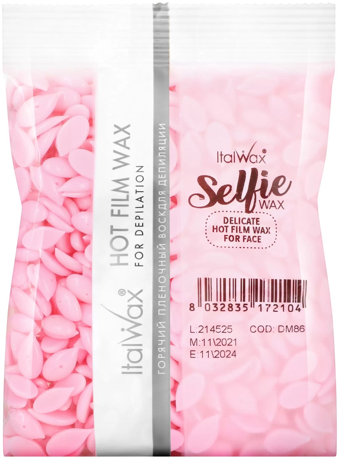 Воск пленочный ITALWAX Selfie плотность средняя в гранулах 100 г