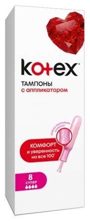 Kotex тампоны Супер 8 шт