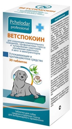 Pchelodar Ветспокоин для средних и крупных собак 30 таблеток успокаивающий