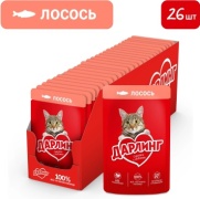 Darling кусочки в соусе лосось 75 г 26 шт