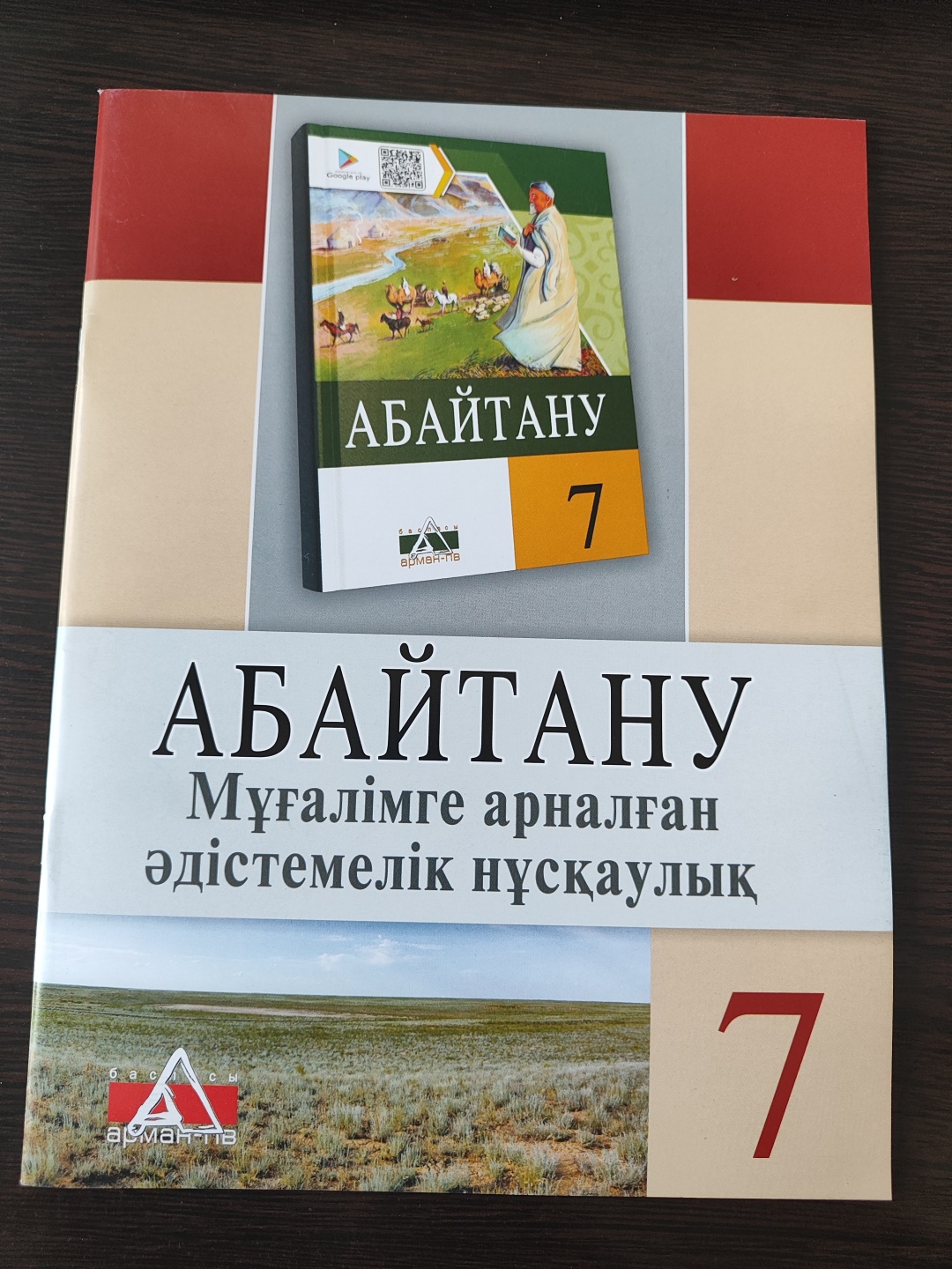 Африкалық порно видеода африкалық жабайыды былғады Көліктегі секс тәжірибесі