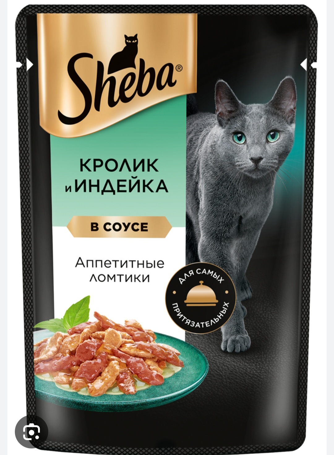 Купить Корм Sheba Аппетитные ломтики кусочки в соусе кролик, индейка 75 ...