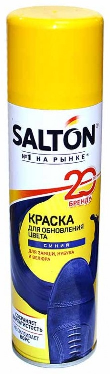 Salton краска синий, для обновления цвета