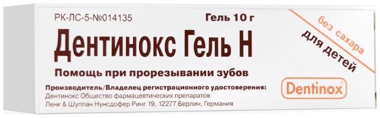ДЕНТИНОКС ГЕЛЬ Н 10г гель д/мест прим