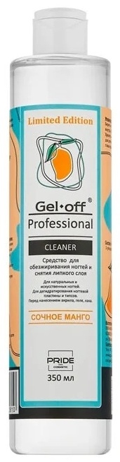 Gel Off Сочное манго обезжириватель 250 мл