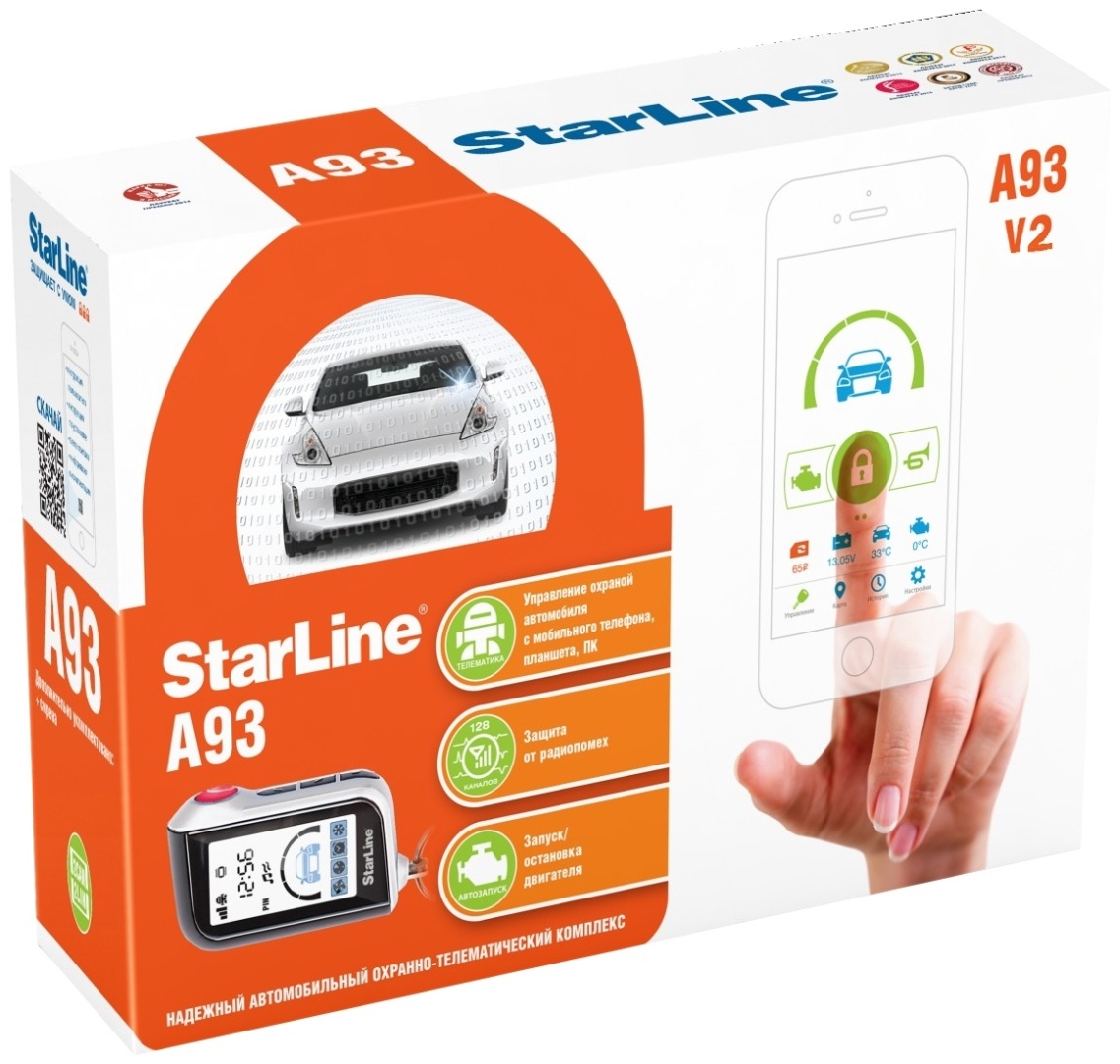 Купить Автосигнализация StarLine A93 V2 с обратной связью в кредит в ...