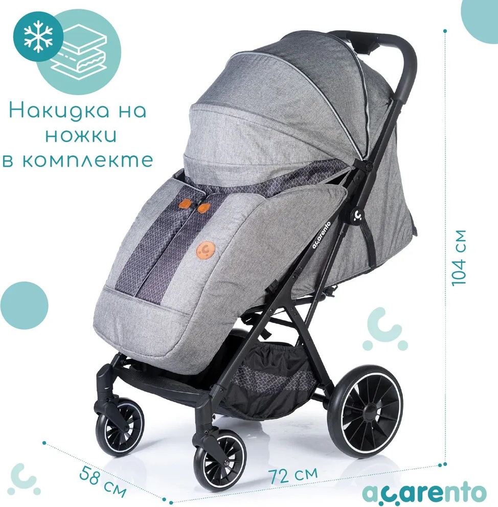 Купить Коляска прогулочная Acarento AS121, светло-серый в Алматы ...