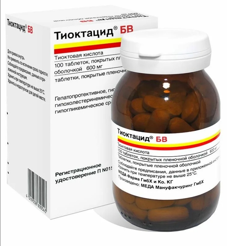 Тиоктацид 300 мг. Тиоктацид 300 мг. 600мг/24мл №5. Тиоктацид 600т р-р д/ в/в введ 25мг/мл 24мл №5. Тиоктацид бв 600.