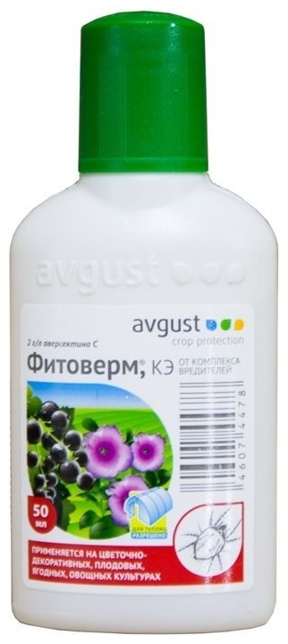 AVGUST инсектицид Фитоверм 4606696001534 50 мл