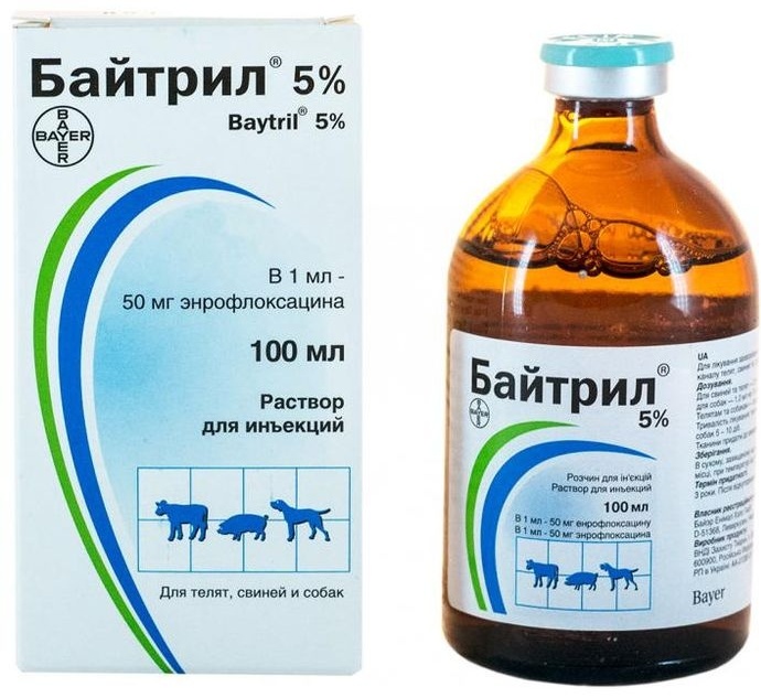 Байтрил аналог
