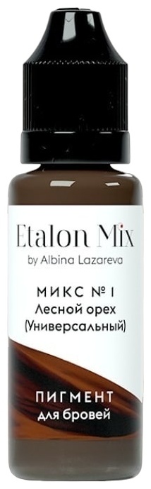 Etalon Mix 1023 пигмент Микс Nº1 Лесной орех 5 мл