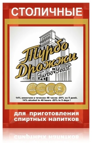Домашняя Винокурня Столичные дрожжи спиртовые 120 г