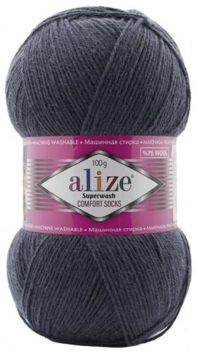Моток Alize SUPERWASH COMFORT SOCKS 872 Чернильно-синий 420 м 100 г