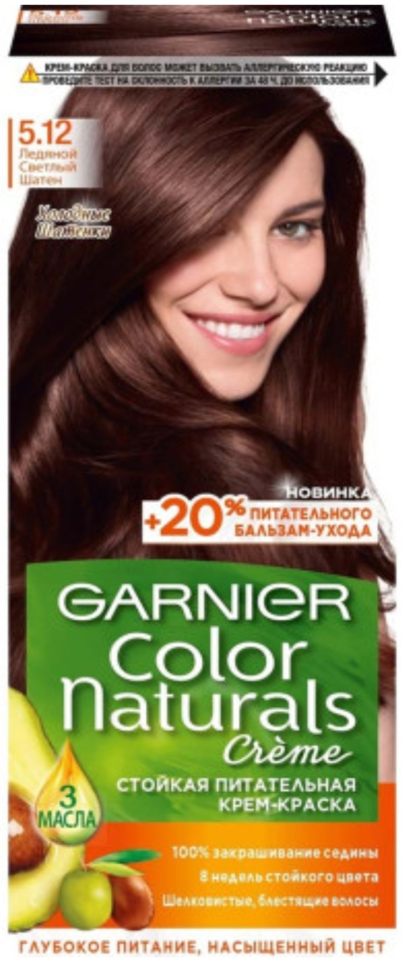 Купить Garnier Color Naturals 5.12 Ледяной Светлый Шатен крем-краска ...