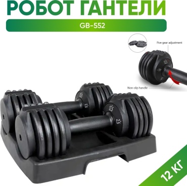 Набор гантелей S-MAKER разборная 12 кг