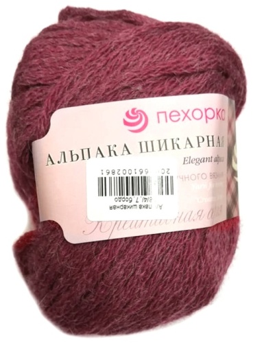 Моток Пехорский текстиль Альпака шикарная 07 - Бордо 90 м 50 г