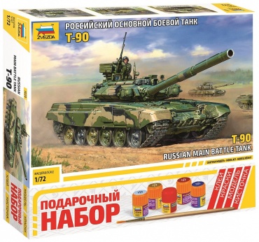 Военная техника Звезда 5020П