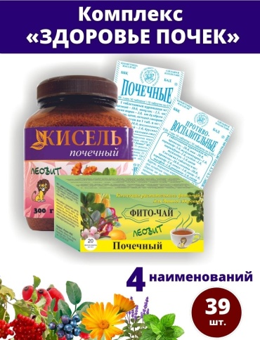 ЛЕОВИТ Комплекс (набор) "Здоровье почек", противовоспалительное, мочегонное
